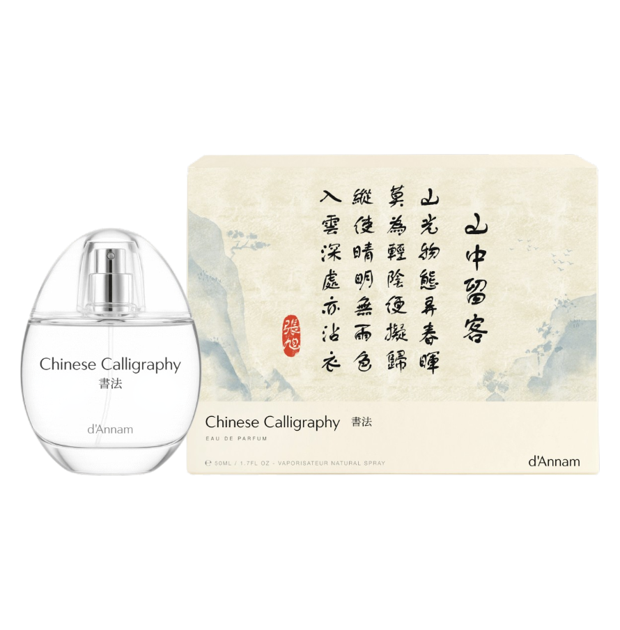 D'Annam Chinese Calligraphy