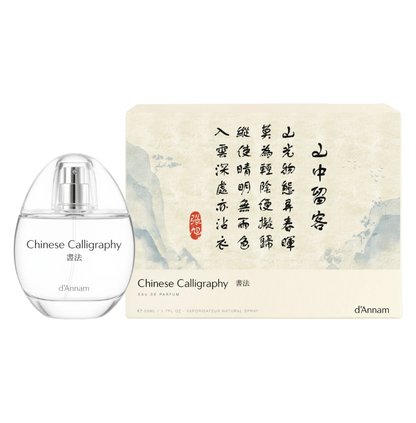 D'Annam Chinese Calligraphy